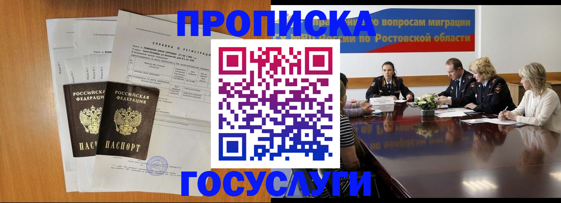 регистрация для школы в Новоузенске